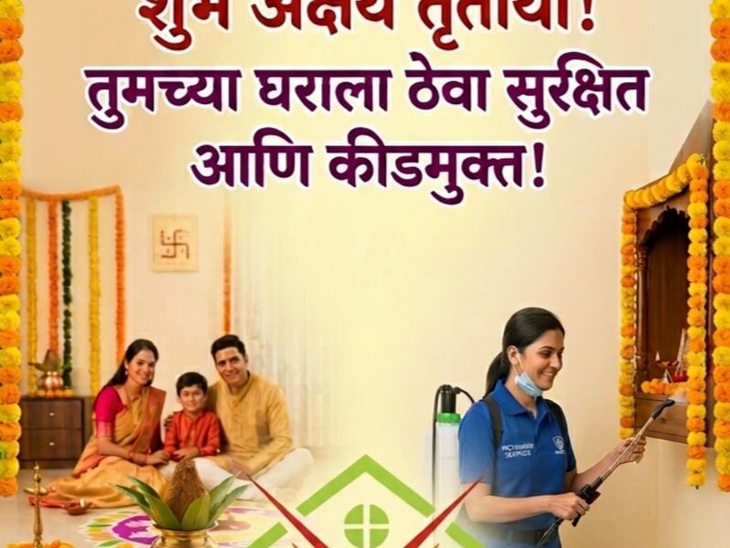 Gallery — Safe Home Pest Control, Dombivli