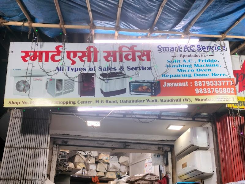Exterior — Smart AC Service, Mumbai