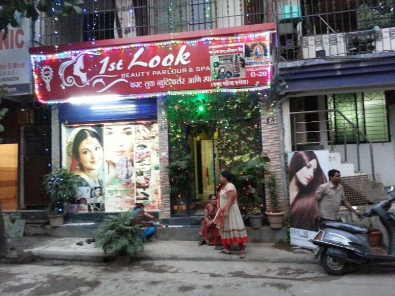 Gallery — 1st Look Beauty Parlour, Thane