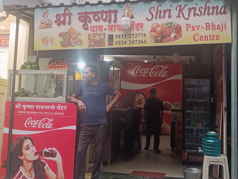 Gallery — Shree Krishna Pavbhaji Center, Thane West