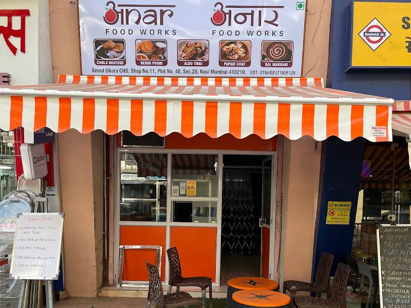 Exterior — Anar Foodworks, Navi Mumbai