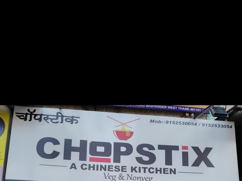 Exterior — Chopstix, Thane