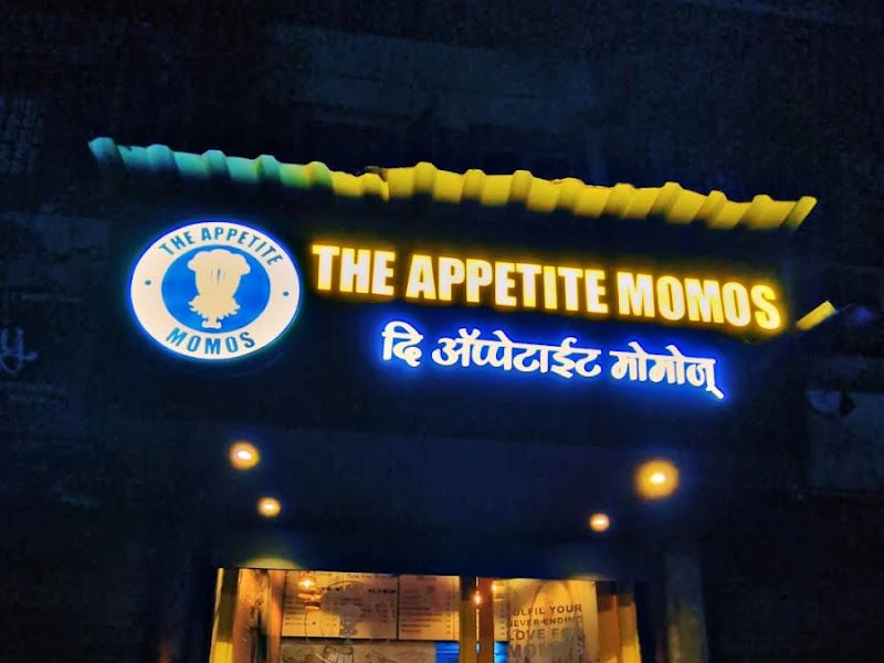 Gallery — The Appetite Momos, Mumbai