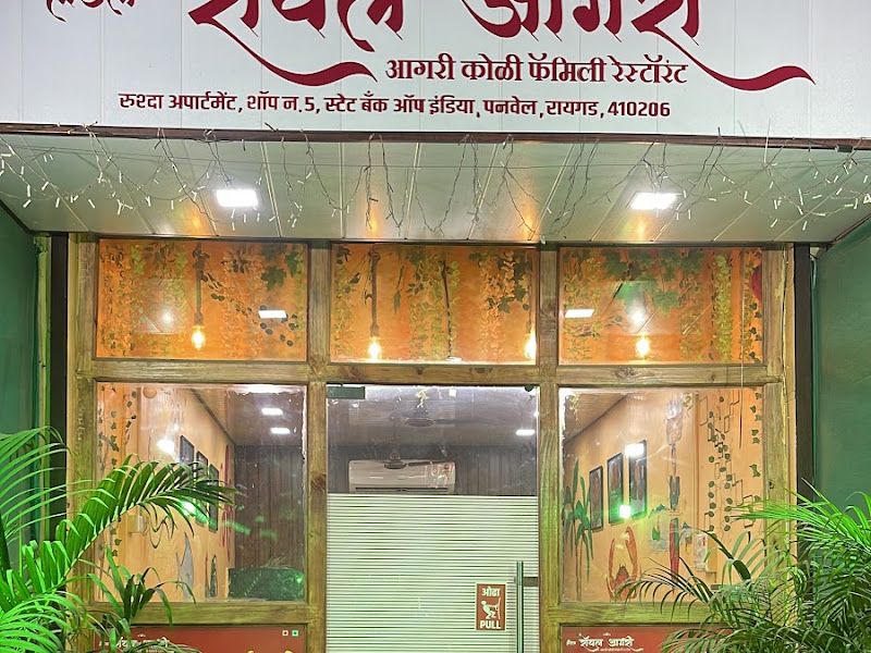 Exterior — Hotel Royal Agri, Navi Mumbai
