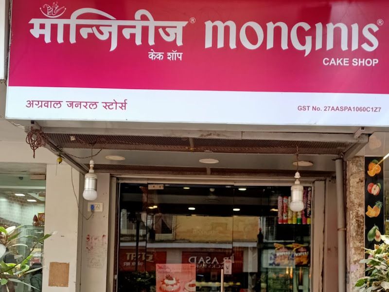 Interior — Monginis Cake Shop, Thane