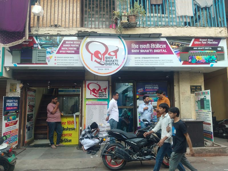 Exterior — Shiv Shakti Digital, Thane