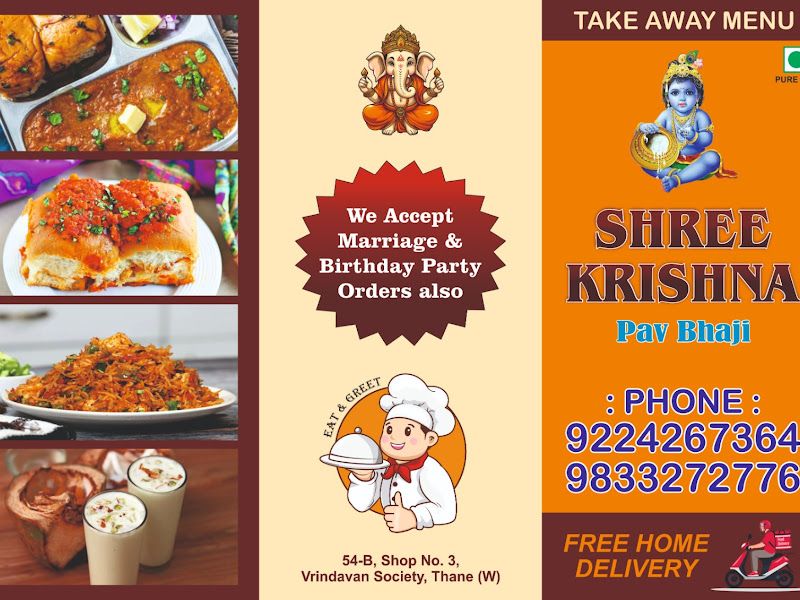 Gallery — Shree Krishna Pavbhaji Center, Thane West