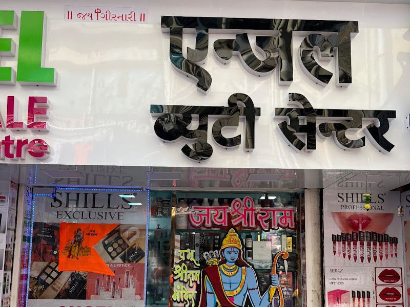 Interior — Angel Beauty Center, Dombivli