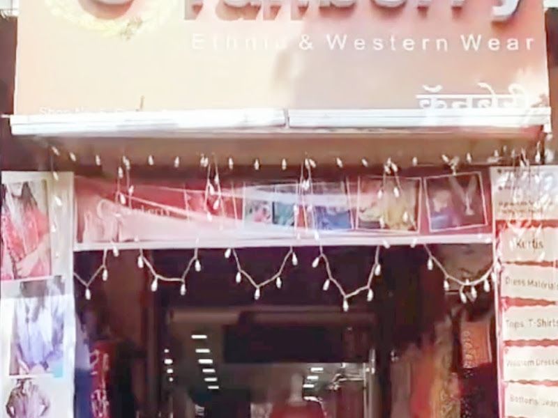 Exterior — Cranberry Apparel, Thane
