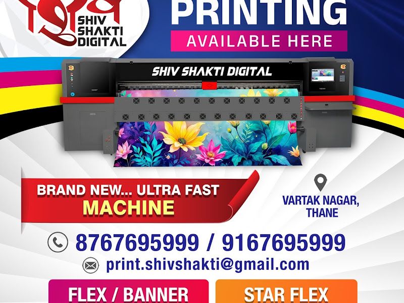 Gallery — Shiv Shakti Digital, Thane