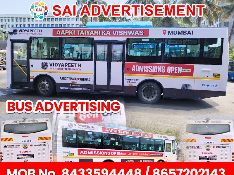 Gallery — Sai Advertisement, Navi Mumbai
