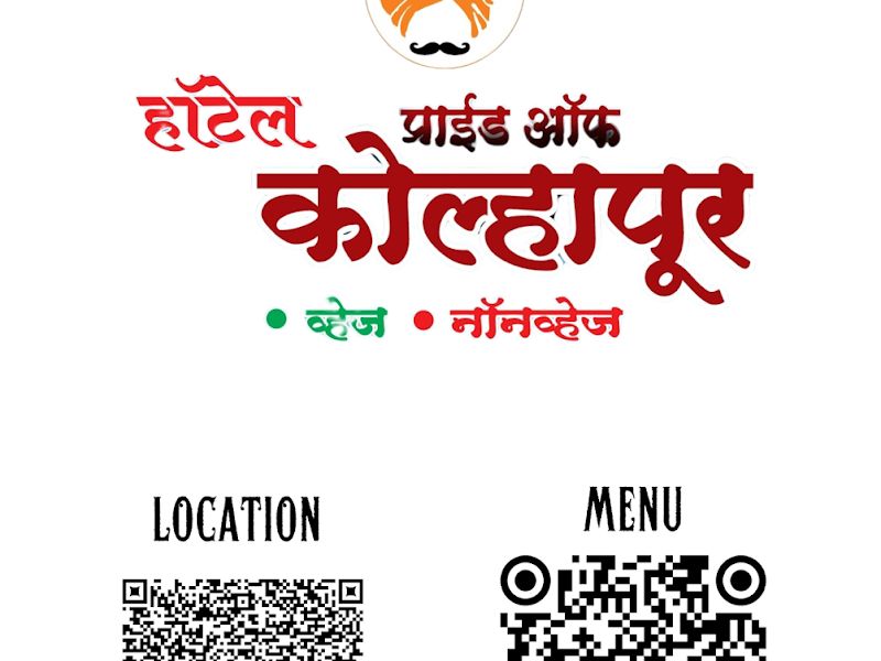 Gallery — Hotel Pride Of Kolhapur, Pune