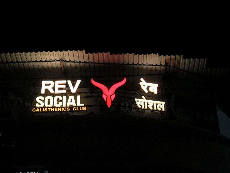 Gallery — Rev Social Fitness Centre, Thane