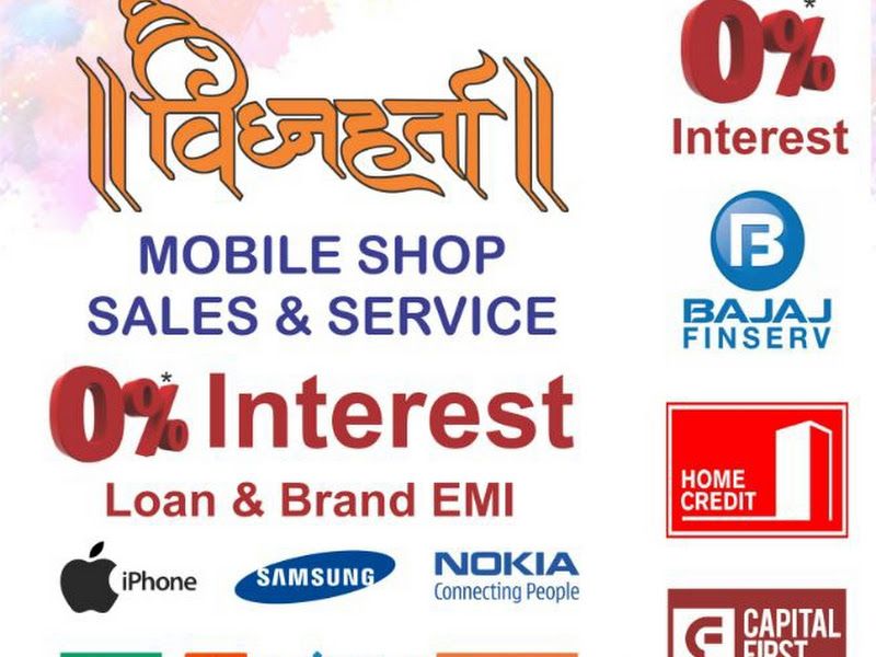 Products — Vighnaharta Mobile Shoppe, Pune