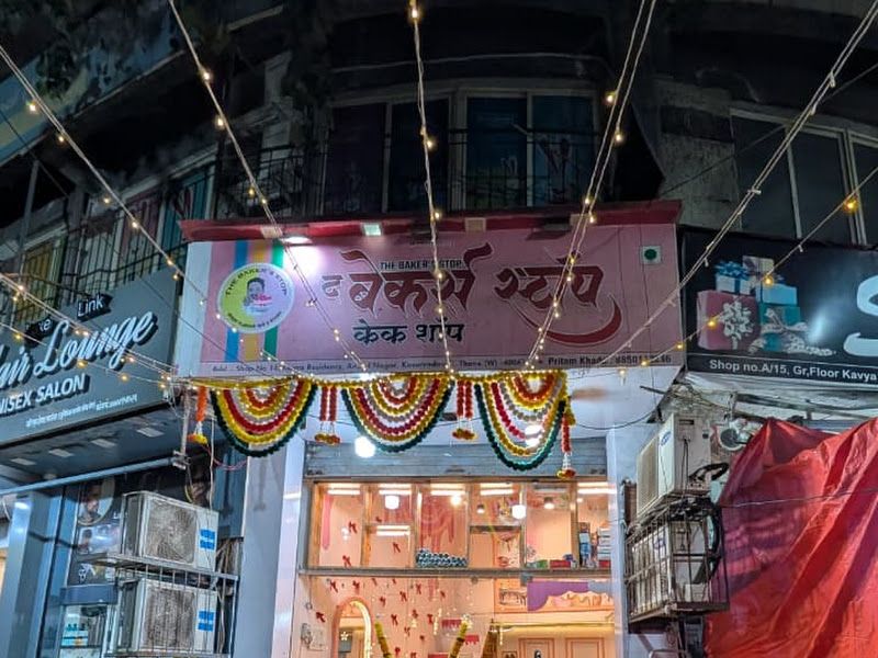 Exterior — The Bakers Stop, Thane