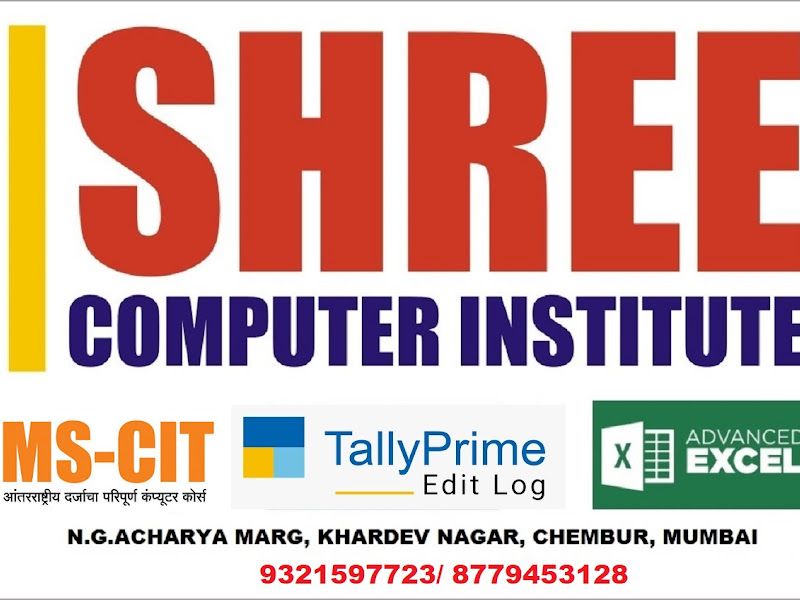 Gallery — Shree Computer Institute, Mumbai