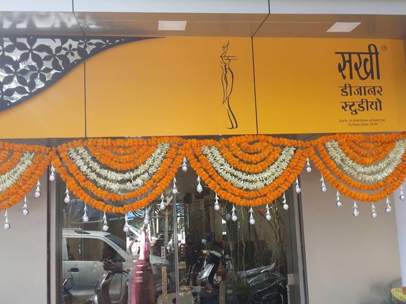 Exterior — Sakhi Designer Studio, Mumbai