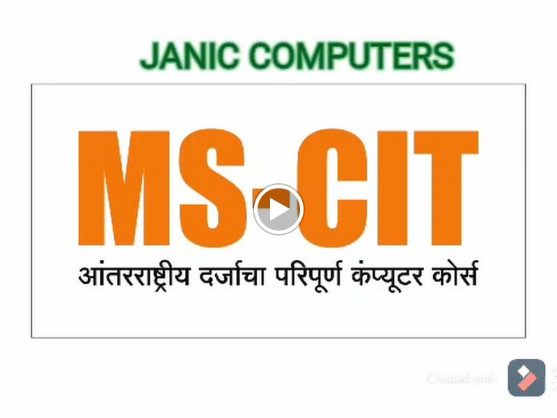 Gallery — Janic Computers, Mumbai