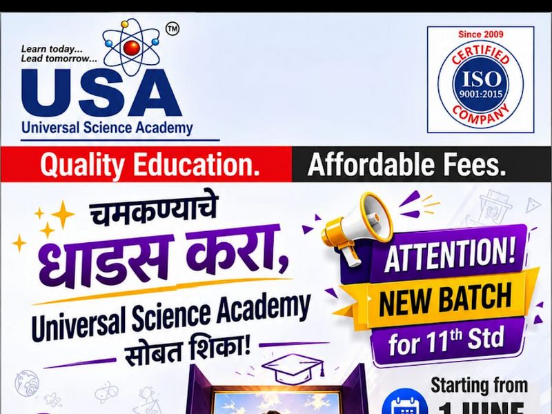 Gallery — Universal Science Academy, Pune
