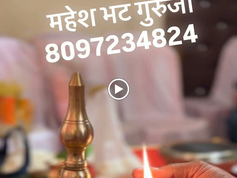 Gallery — Pandit Mahesh Bhat, Thane