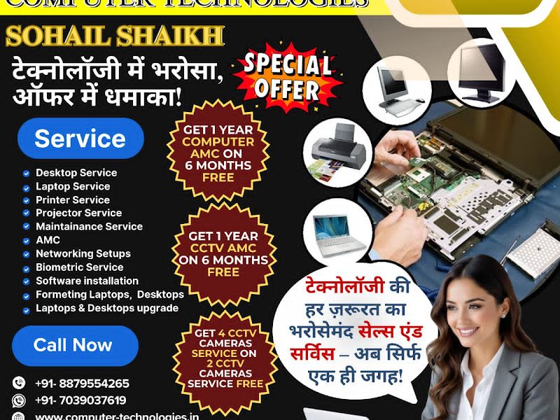 Gallery — Computer Technologies, Thane
