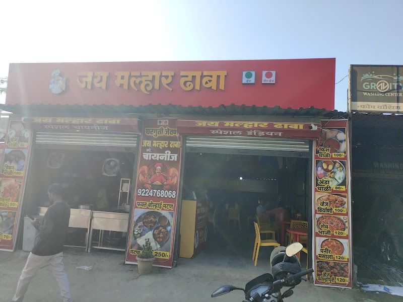 Gallery — Jay Malhar Dhaba, Thane