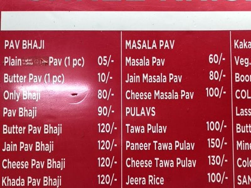 Menu — Shree Krishna Pavbhaji Center, Thane West