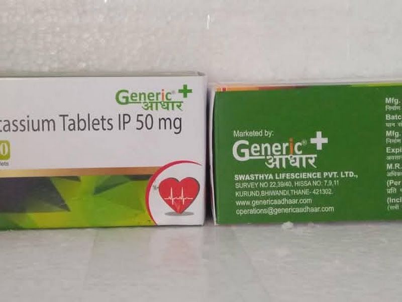 Products — Nayak Medical and General Stores, Kalyan