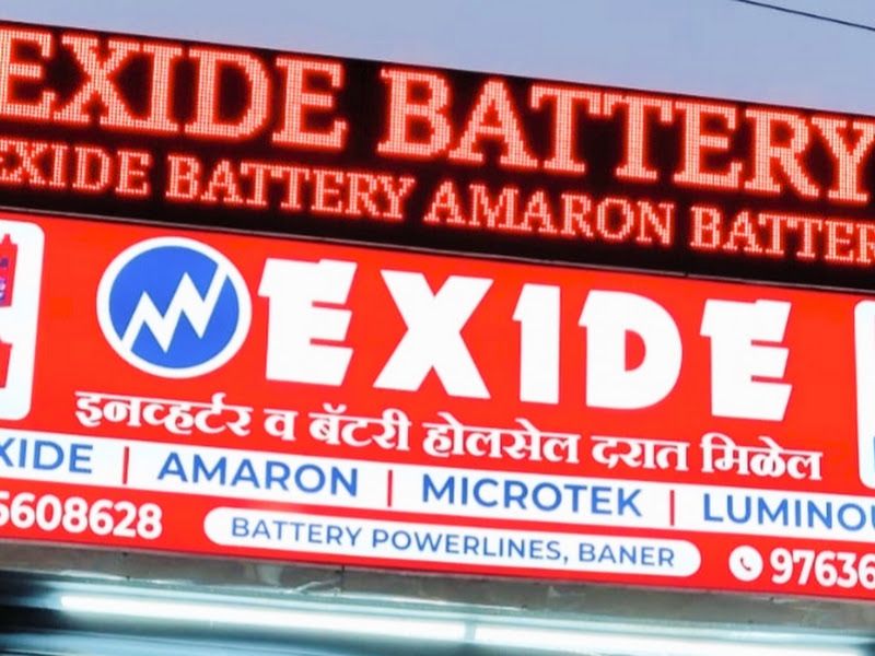 Exterior — Battery Power Lines, Pune