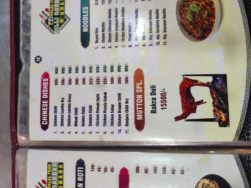 Menu — Dilli Darbar Dhaba, Bhiwandi