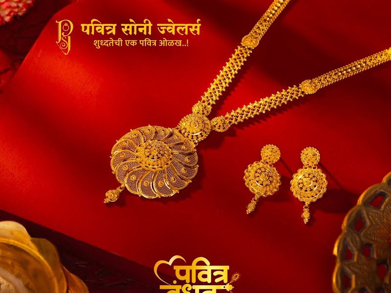 Gallery — Pavitra Soni Jewellers, Pune