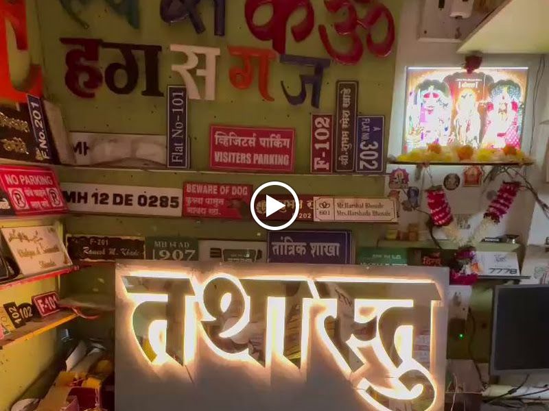 Gallery — R.K. Painter, Pimpri-Chinchwad
