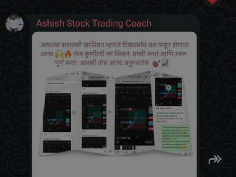 Gallery — Ashish Stock Trading, Mumbai