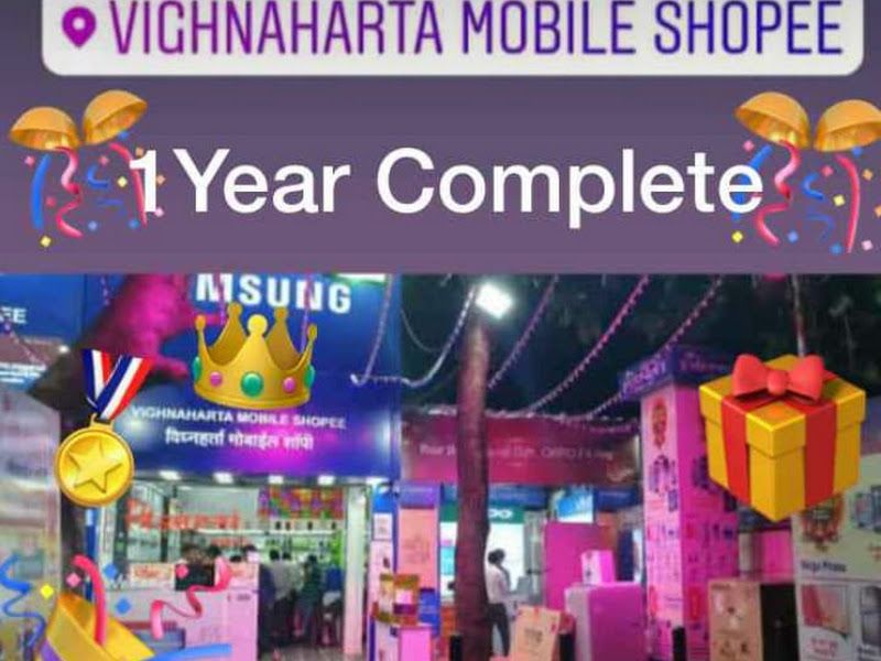 Products — Vighnaharta Mobile Shoppe, Pune