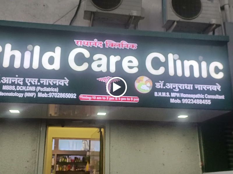 Gallery — Dr. Anuradha's Pregnancy Yoga and Lactation, Pune