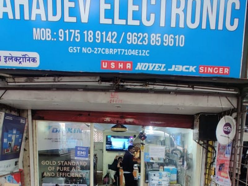 Interior — Mahadev Electronics, Pune