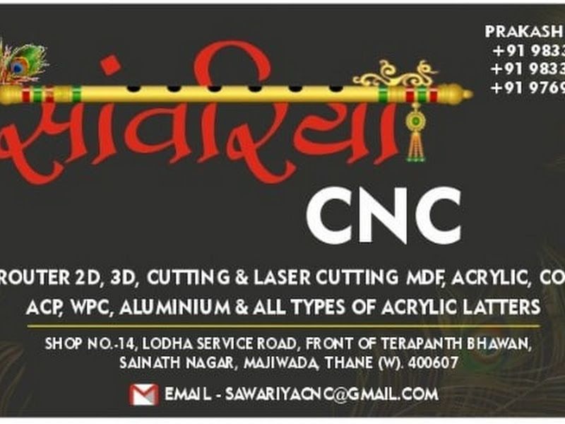 Interior — Sawariya CNC Router & Laser Cutting, Thane