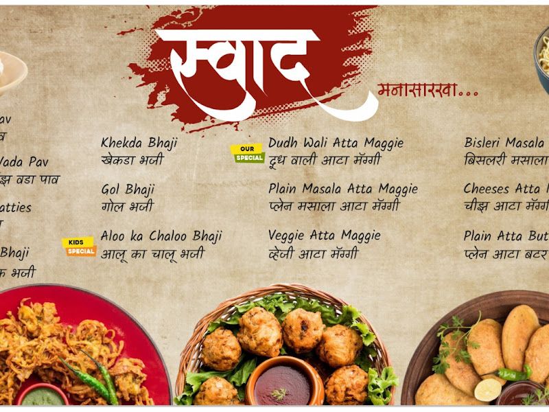 Menu — Swad Snacks, Pune