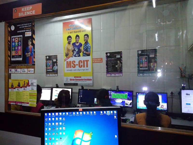 Exterior — Shree Computer Institute, Mumbai