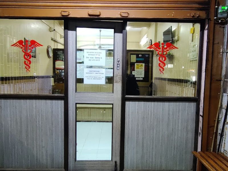 Exterior — Dr. Anjum's Clinic, Thane