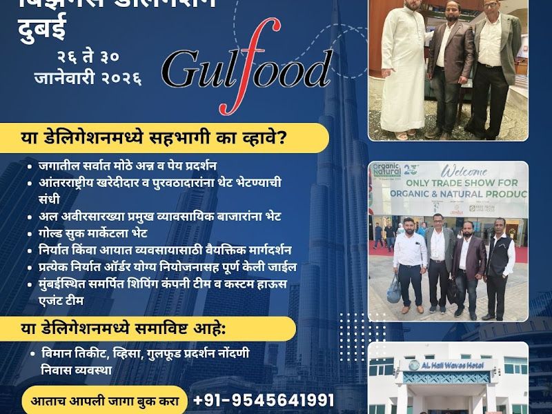 Gallery — Nature Agrotech, Pune