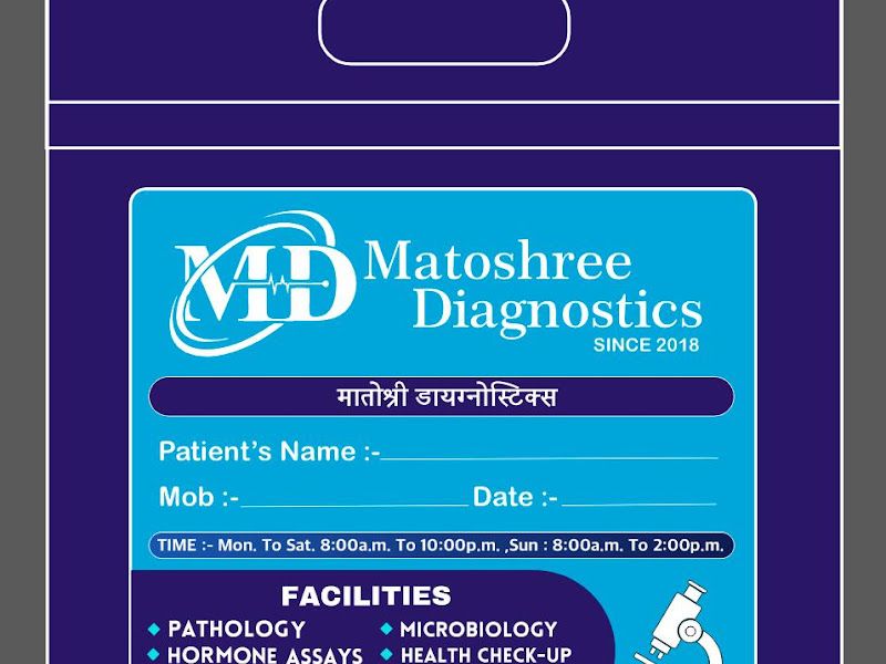 Gallery — Matoshree Diagnostics, Mumbai