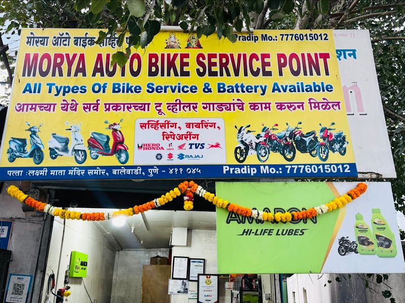 Gallery — Morya Auto Bike Service Point, Pune