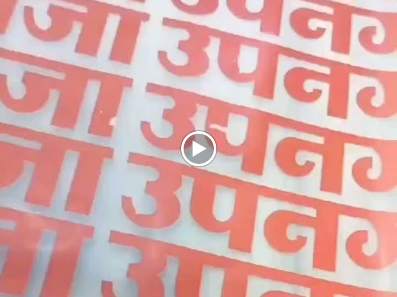 Gallery — RS Prints, Mumbai