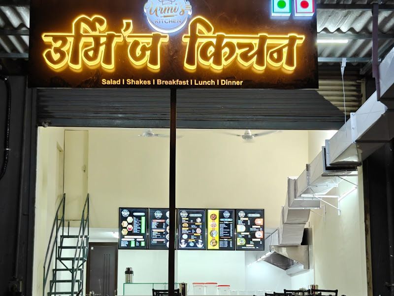 Exterior — Urmi's Kitchen, Badlapur East
