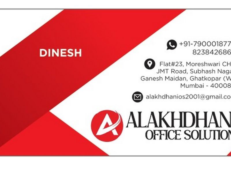 Exterior — Alakhdhani Office Solution, Mumbai