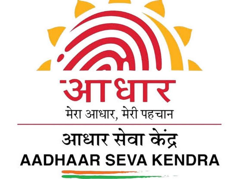 Gallery — RK Digital Services & Jan Seva Kendra, Ambernath