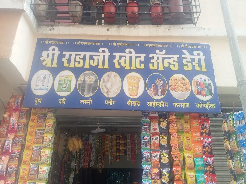 Gallery — Shri Radaji Sweet And Dairy, Thane
