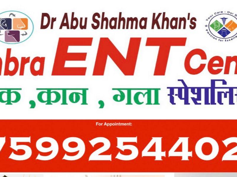 Gallery — Mumbra ENT Centre, Kausa, Mumbra, Thane