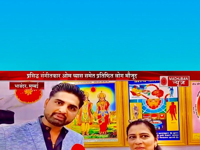 Gallery — Anchor Gourav, Mumbai